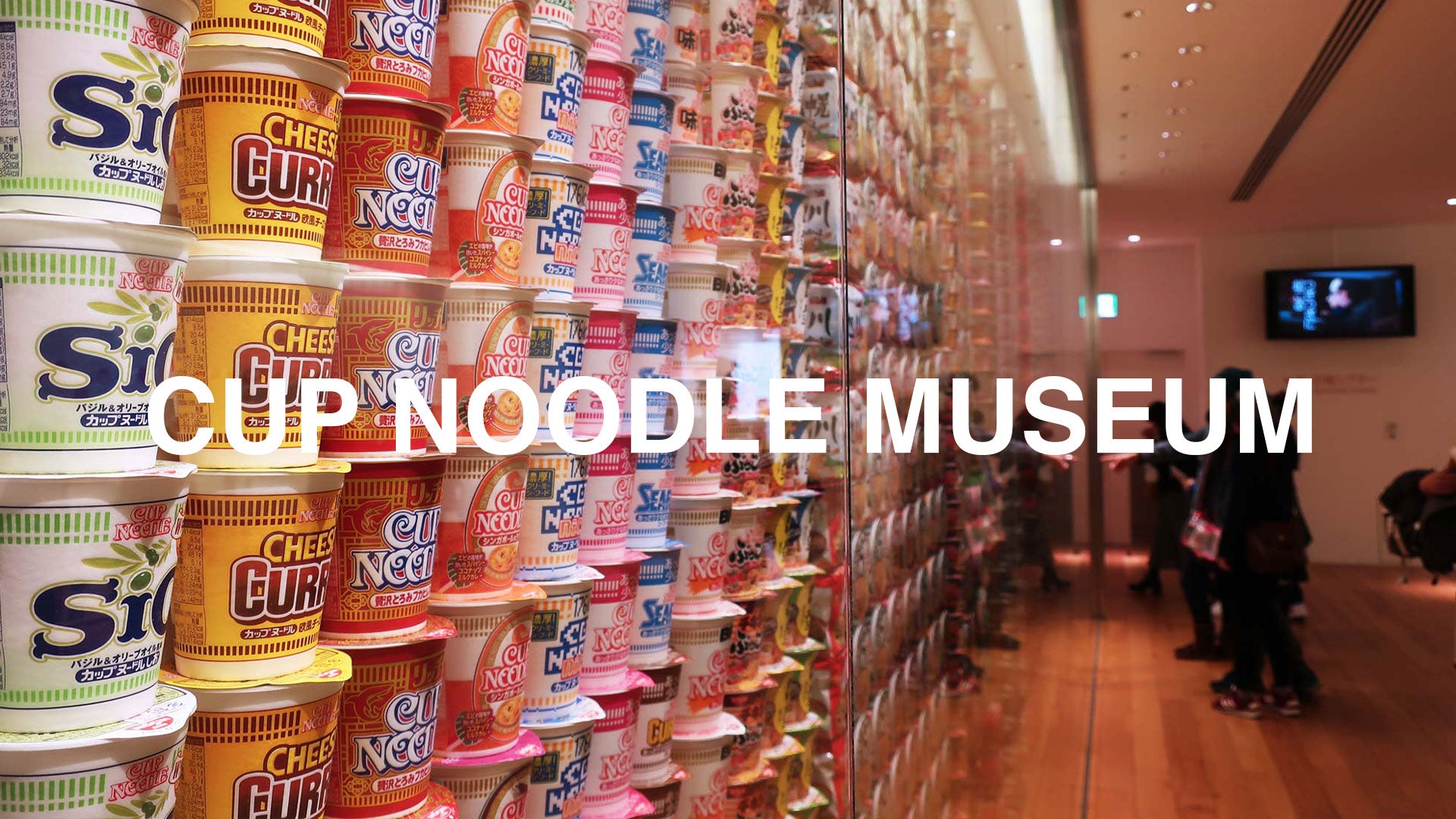 Cup Noodle Museum