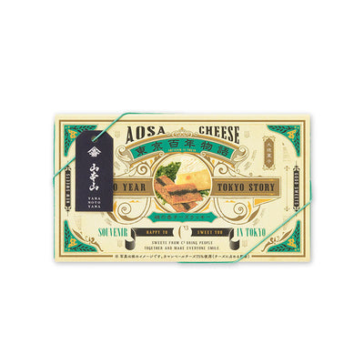 Aosa Nori Cheese Cookie