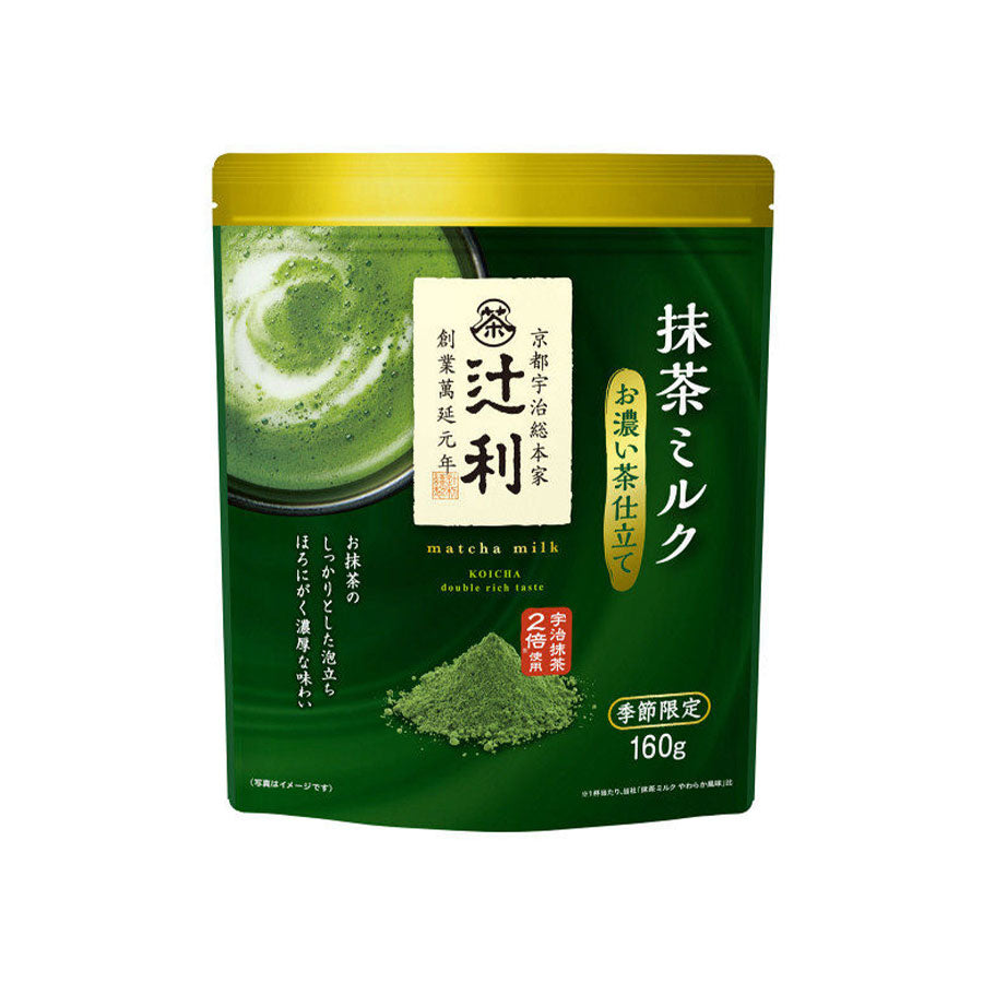 Kataoka Dark Matcha Milk Tea