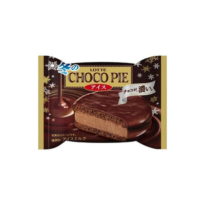 Double Chocolate Choco Pie