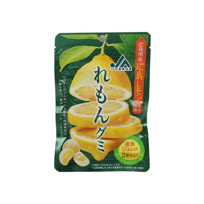 Hiroshima Lemon Gummy