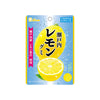 Setouchi Lemon Gummy