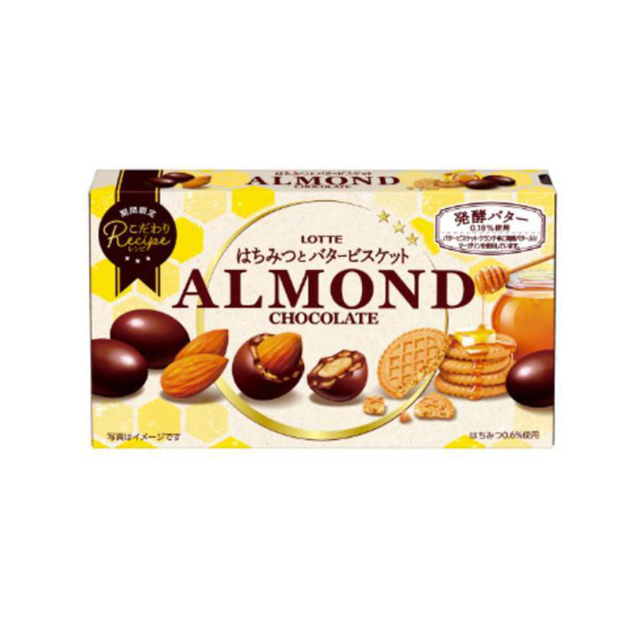 Honey Biscuit Almond Choco