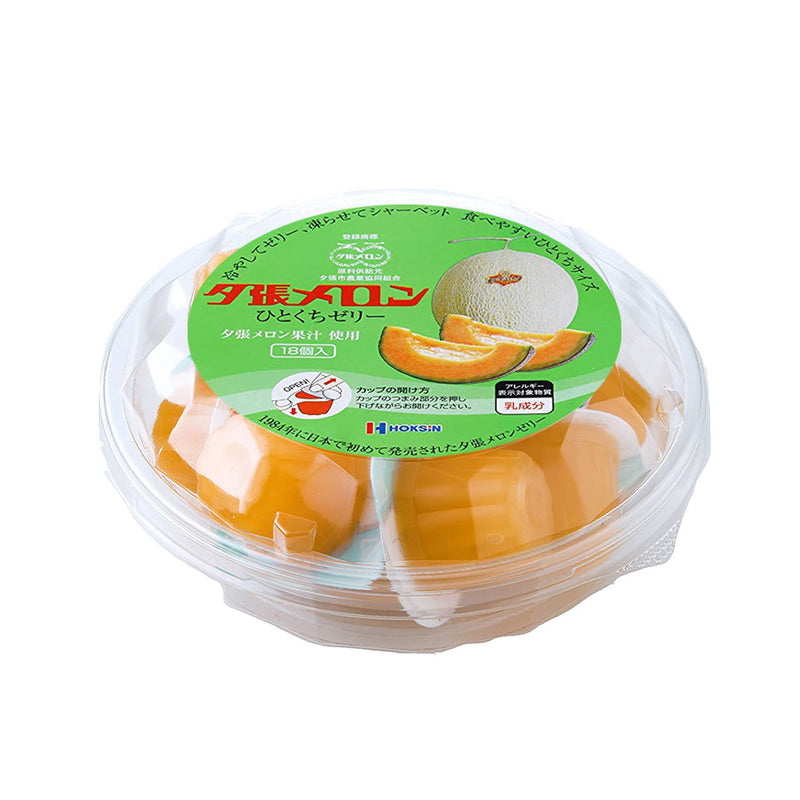 Yubari Melon Bite-Size Jelly