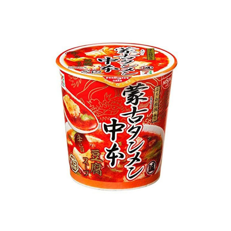 Nakamoto Tanmen Tofu Soup