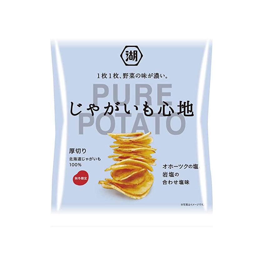Pure Potato Chips