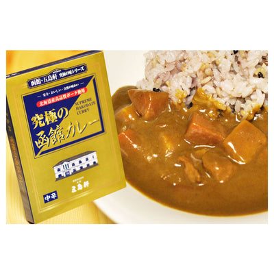 Supreme Hakodate Curry