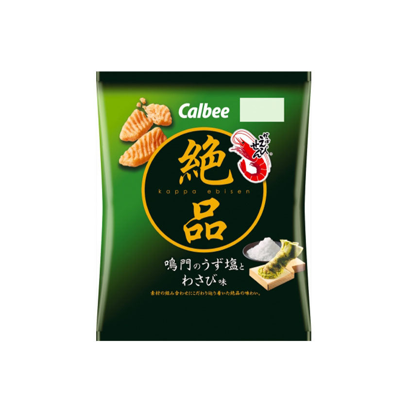Salted Wasabi Crackers